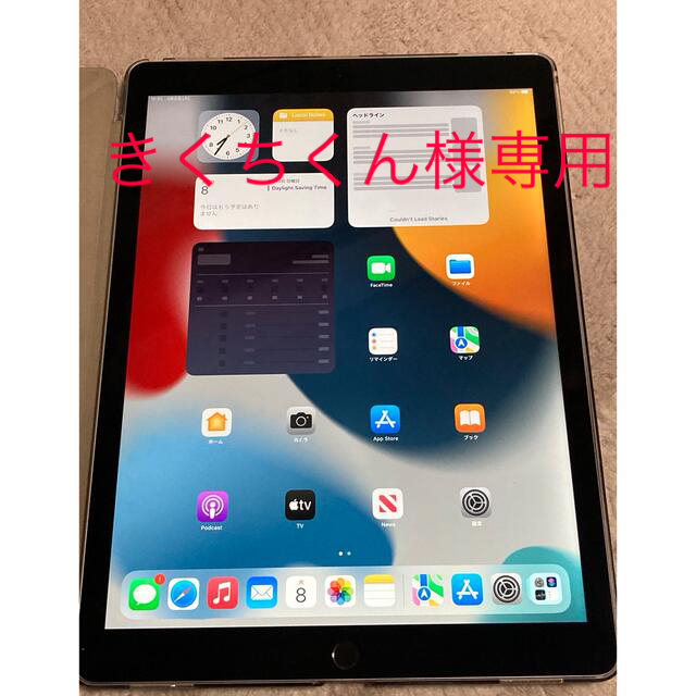 iPad Pro 12.9インチWi-Fi 128GB 2017年第一世代モデルタブレット