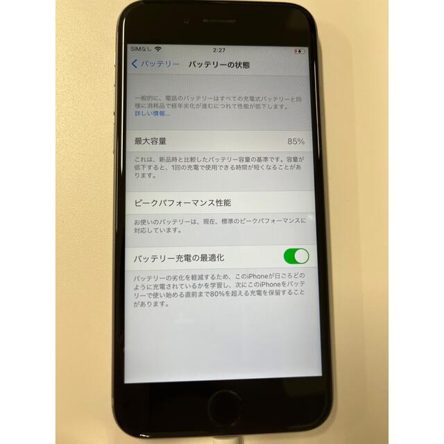 Apple(アップル)のiPhone 6s 32GB スマホ/家電/カメラのスマートフォン/携帯電話(スマートフォン本体)の商品写真