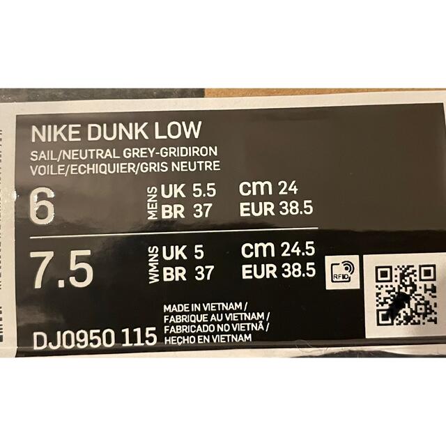 NIKE(ナイキ)のOFF-WHITE × NIKE DUNK LOW Lot20 メンズの靴/シューズ(スニーカー)の商品写真
