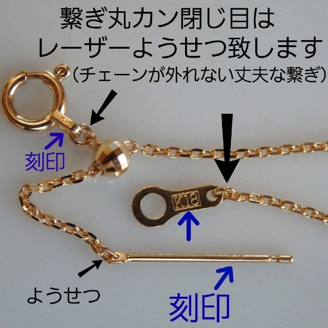 こっしー様専用　k18ネックレス　スクリューチェーン　18金　18k ハンドメイドのアクセサリー(ネックレス)の商品写真