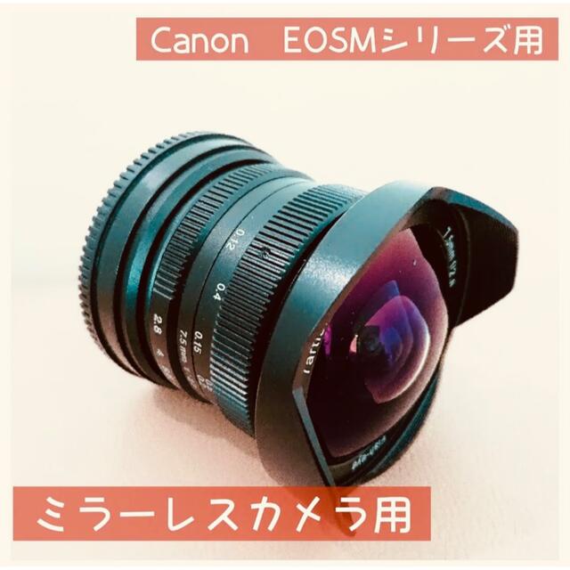 魚眼レンズ！フィッシュアイレンズ！canon EOSMシリーズ用！美品！おすすめ