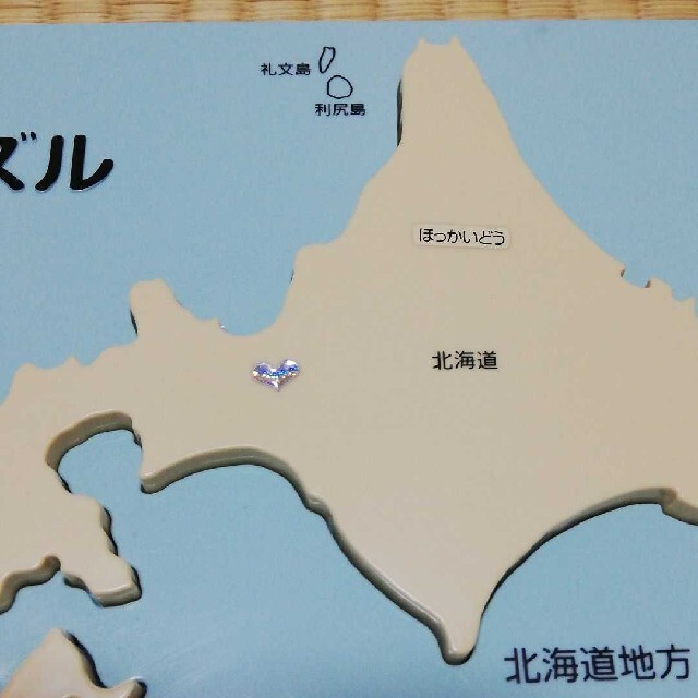 KUMON(クモン)のくもん出版 KUMON くもんの日本地図パズル キッズ/ベビー/マタニティのおもちゃ(知育玩具)の商品写真
