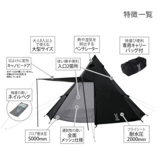 DOD(ディーオーディー) ワンポールテントL【収納コンパクト&かんたん