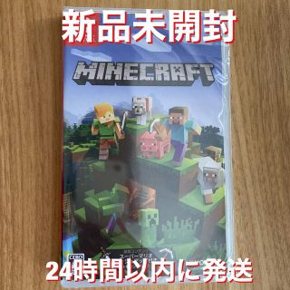 ニンテンドースイッチ(Nintendo Switch)のマインクラフト　Minecraft Switch(家庭用ゲームソフト)