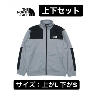 最終値下げ　NORTH FACE　スポーツウェア　セット