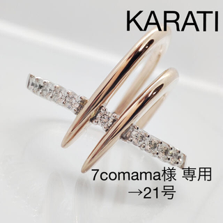 KARATI カラッチ リング K18/Pt900 ジュウル（神楽坂宝石）(リング(指輪))