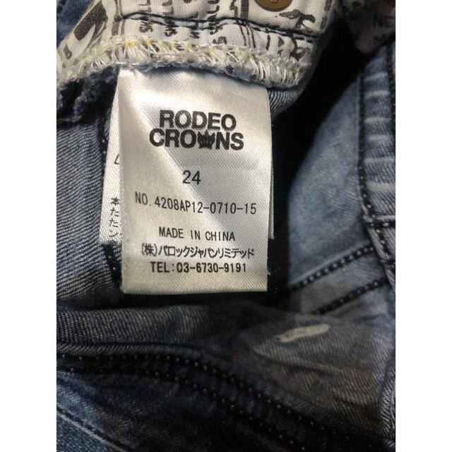 RODEO CROWNS(ロデオクラウンズ)のRODEO CROWNS ストレッチスキニーデニム レディースのパンツ(デニム/ジーンズ)の商品写真