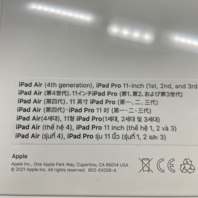 無定価34980円APPLE iPad Pro 第3世代/iPad Air 第4世代用 Magic