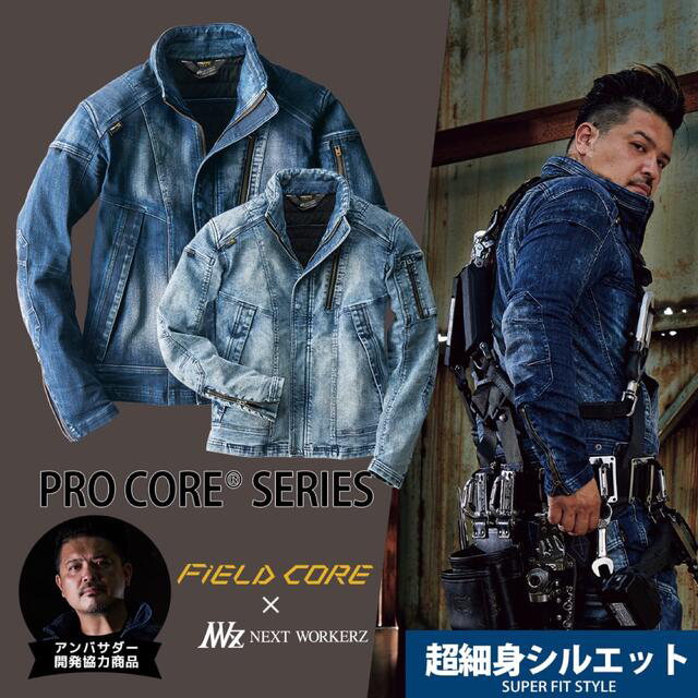 PRO CORE(R) DENIM SERIESジャケットandパンツセット　S レディースのジャケット/アウター(Gジャン/デニムジャケット)の商品写真
