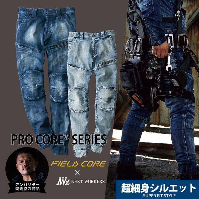 PRO CORE(R) DENIM SERIESジャケットandパンツセット　S レディースのジャケット/アウター(Gジャン/デニムジャケット)の商品写真