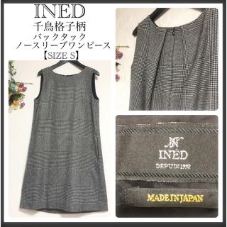 イネド(INED)のrisu2 様専用⭐︎イネド/千鳥格子柄/ノースリーブ/バックタックワンピース(ひざ丈ワンピース)