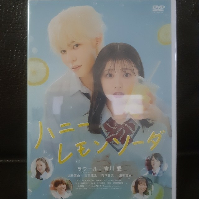 ハニーレモンソーダ　DVD　未開封