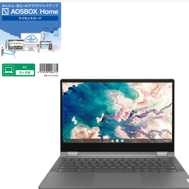 Lenovo 限定特典付き Chromebook 82B80018FP-