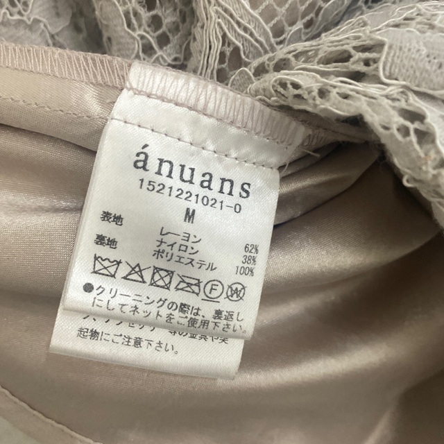 ánuans - anuans レースマーメイドスカートの通販 by .|アニュアンス
