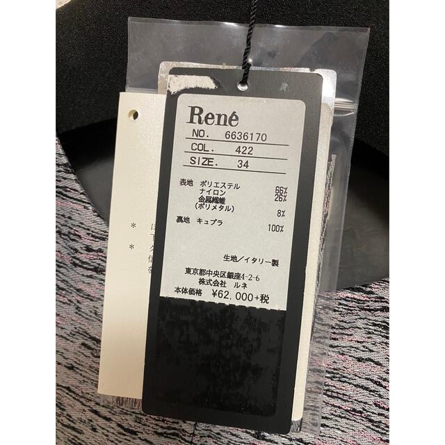 René(ルネ)の定価68200円タグ付ルネ34☆極美品ワンピース レディースのワンピース(ひざ丈ワンピース)の商品写真