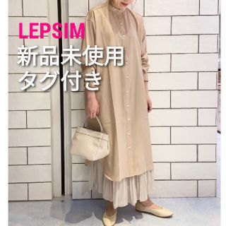 レプシィム(LEPSIM)の【新品未使用タグ付き】LEPSIM　バンドカラーワンピース(ロングワンピース/マキシワンピース)