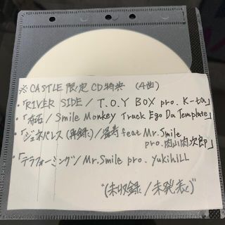 White Wood 特典CD(ヒップホップ/ラップ)