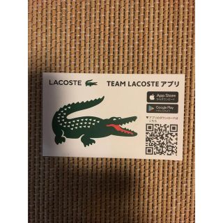 ラコステ(LACOSTE)のラコステ  ステッカー　シール　LACOSTE(ノベルティグッズ)