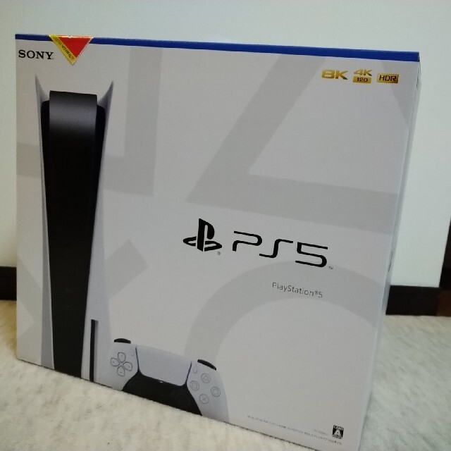 【新品未開封】PlayStation5