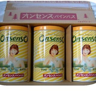 のんちゃん専用オンセンス・パインバス２.１ｋ　3缶セット(入浴剤/バスソルト)