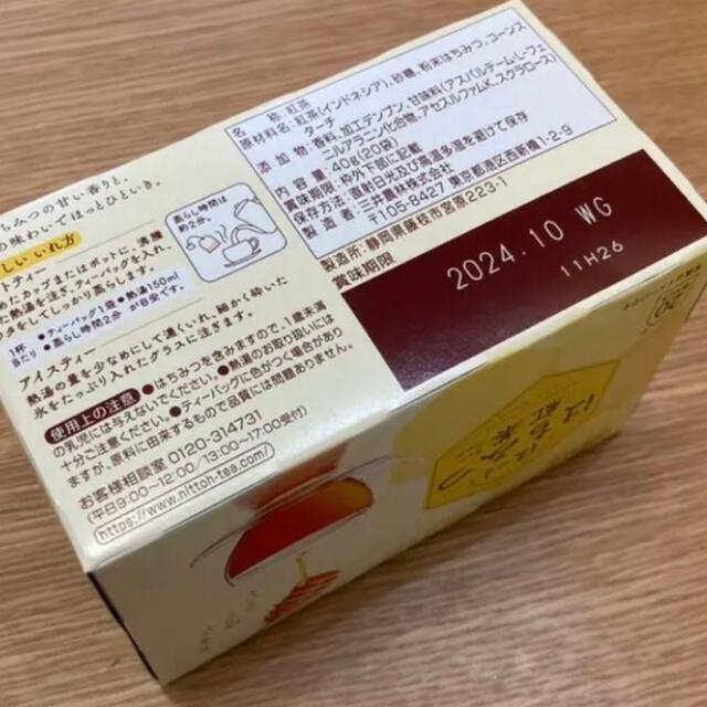 三井農林 日東紅茶 はちみつ紅茶ティーバッグ 6袋 食品/飲料/酒の飲料(茶)の商品写真