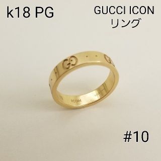 グッチ(Gucci)のチゲ様専用‼️GUCCI グッチ アイコン リング750 指輪　k18 　18金(リング(指輪))