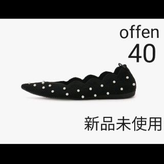 ※専用　完売　offen scallop pearls pattern  40(ハイヒール/パンプス)