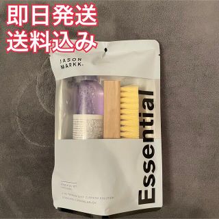 ナイキ(NIKE)の新品 JASON MARKK ESSENTIAL KIT ジェイソンマーク(その他)