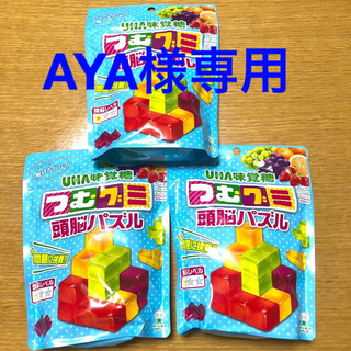 ユーハミカクトウ(UHA味覚糖)のUHA味覚糖　つむグミ　頭脳パズル(菓子/デザート)