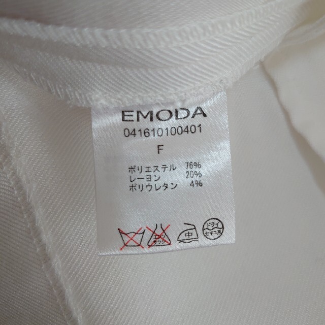 EMODA(エモダ)のEMODA　ジレ　ホワイト　未使用 レディースのトップス(ベスト/ジレ)の商品写真