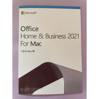 マイクロソフト(Microsoft)のoffice home and business 2021 for Mac (PC周辺機器)