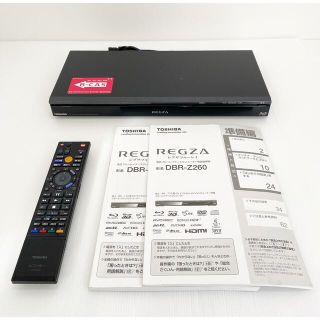 トウシバ(東芝)の東芝 TOSHIBA DBR-Z260 [ブルーレイレコーダー HDD 2TB](ブルーレイレコーダー)