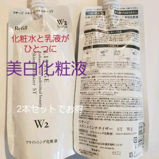 ちぐまやこ様専用(化粧水/ローション)