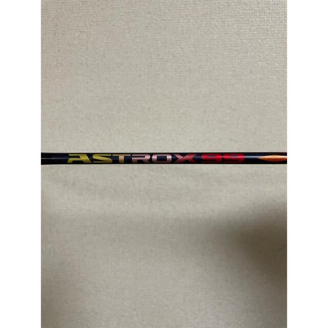 YONEX(ヨネックス)のYONEX ASTROX99 状態良好 スポーツ/アウトドアのスポーツ/アウトドア その他(バドミントン)の商品写真