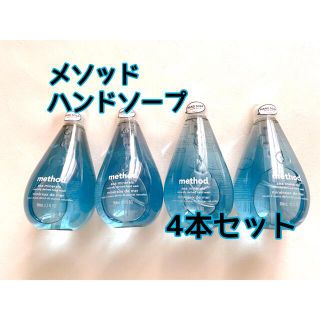 メソッド　ハンドソープジェルタイプ シーミネラルズの香り   354ml×4(ボディソープ/石鹸)