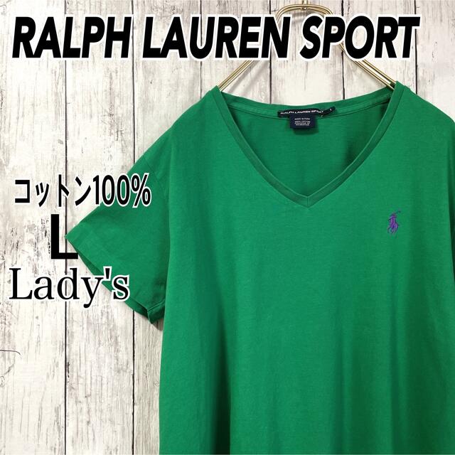 Ralph Lauren(ラルフローレン)のラルフローレンスポーツ 緑グリーンVネック コットンLサイズ ショート丈 ポニー レディースのトップス(Tシャツ(半袖/袖なし))の商品写真