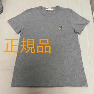 メゾンキツネ(MAISON KITSUNE')のMAISON KITSUNE メゾンキツネ Tシャツ グレー　xs(Tシャツ(半袖/袖なし))