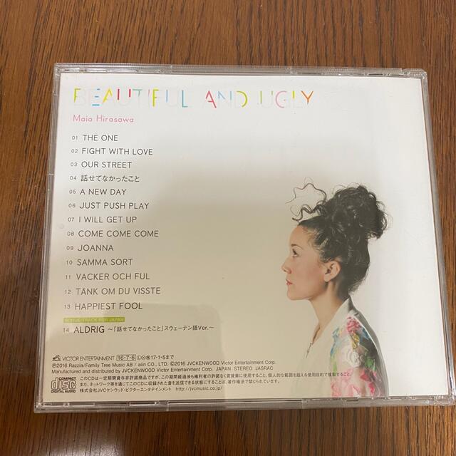 【Maia Hirasawa】Beautiful and Ugly CD エンタメ/ホビーのCD(ポップス/ロック(邦楽))の商品写真