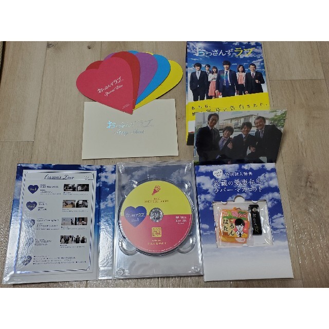 おっさんずラブ 初回限定盤 DVD-BOX〈5枚組〉の通販 by MN's shop｜ラクマ