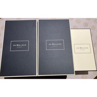 ジョーマローン(Jo Malone)のJo MALONE  London(小物入れ)