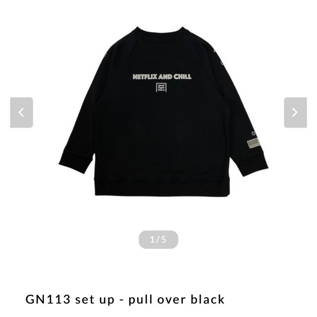 goodnight5store スウェット black Tシャツ+カットソー(七分+長袖)