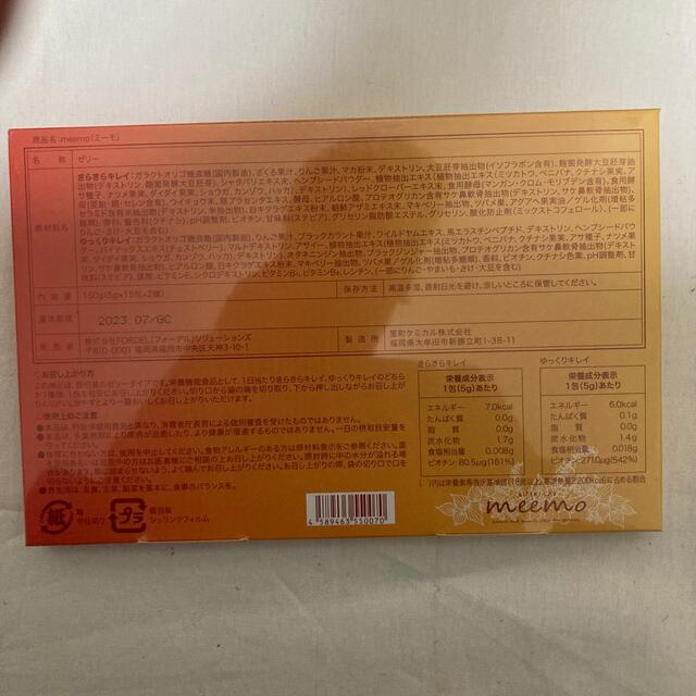 tataty様専用 ミーモ 12セット | diamundialfuturos.concytec.gob.pe