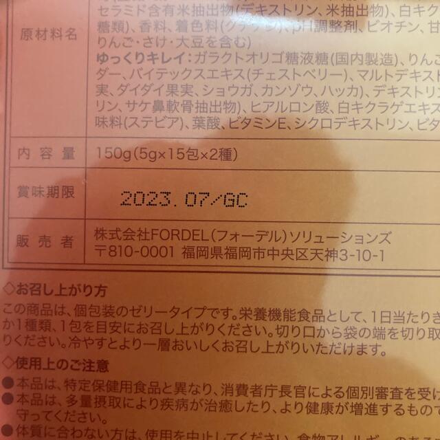 tataty様専用 ミーモ 12セット | diamundialfuturos.concytec.gob.pe