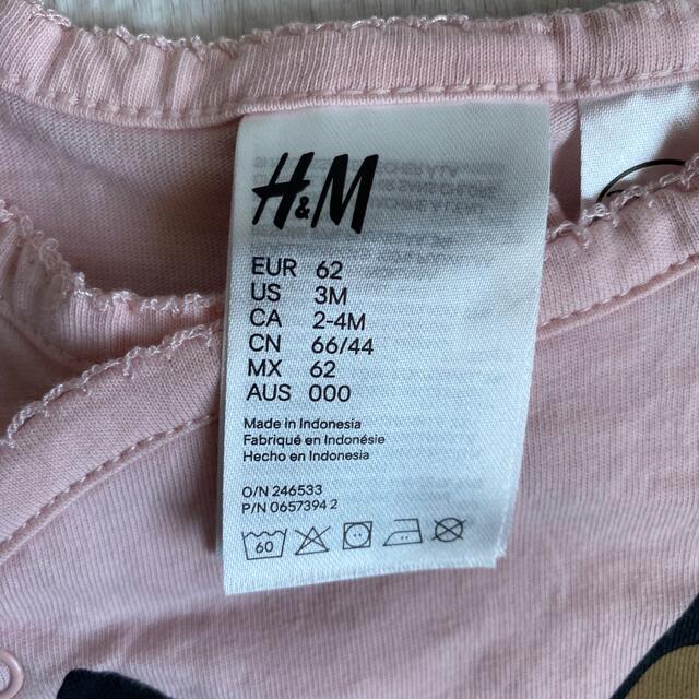 H&M(エイチアンドエム)のロンパース キッズ/ベビー/マタニティのベビー服(~85cm)(ロンパース)の商品写真