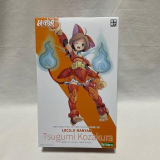 コトブキヤ(KOTOBUKIYA)のコトブキヤ　装甲娘 LBCS:ジ・バニャン コザクラツグミ(模型/プラモデル)