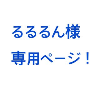 ハッチ(HACCI)のHACCI(その他)