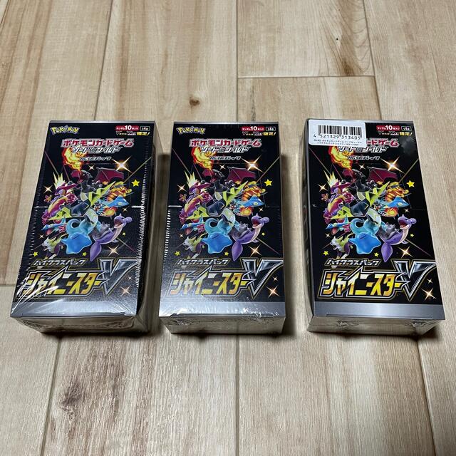 特別プライス シャイニースターV 未開封BOX 3個 - crumiller.com