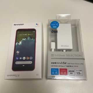 シャープ(SHARP)のマママ9779様専用(スマートフォン本体)