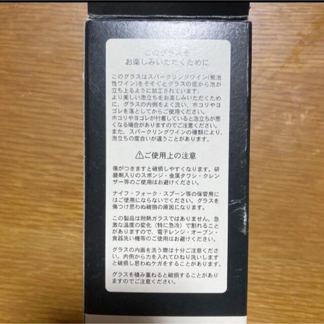 アサヒ(アサヒ)の新品✿ アサヒビール asahiオリジナル シャンパングラス 食器 アルコール インテリア/住まい/日用品のキッチン/食器(グラス/カップ)の商品写真