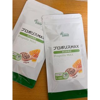 ✨新品未開封✨プロポリスMAX ３ヶ月分×2(ビタミン)